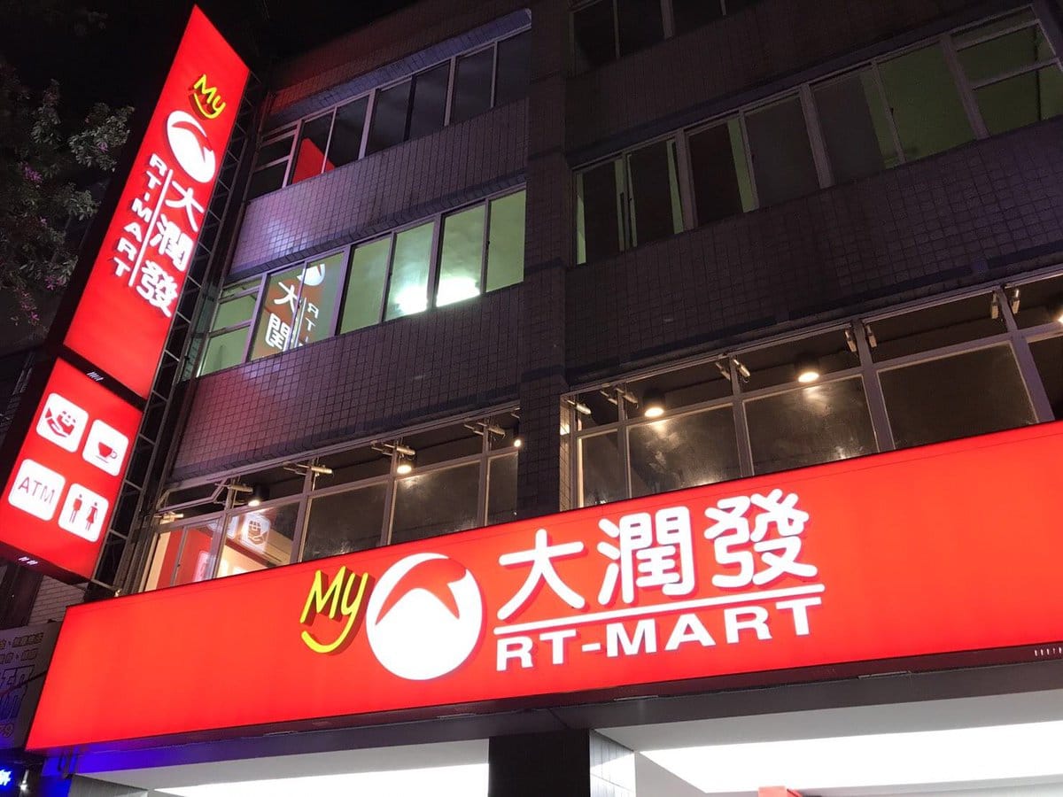 Nouvrau retrait inteernationakl pour Auchan